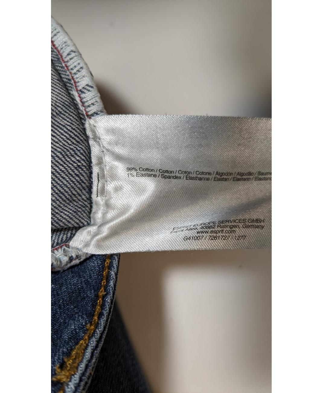 ESPRIT - Image 7