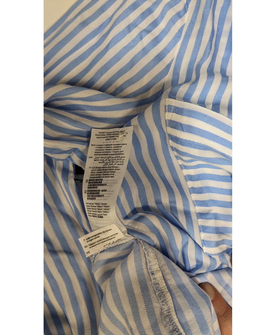 ESPRIT - Image 7