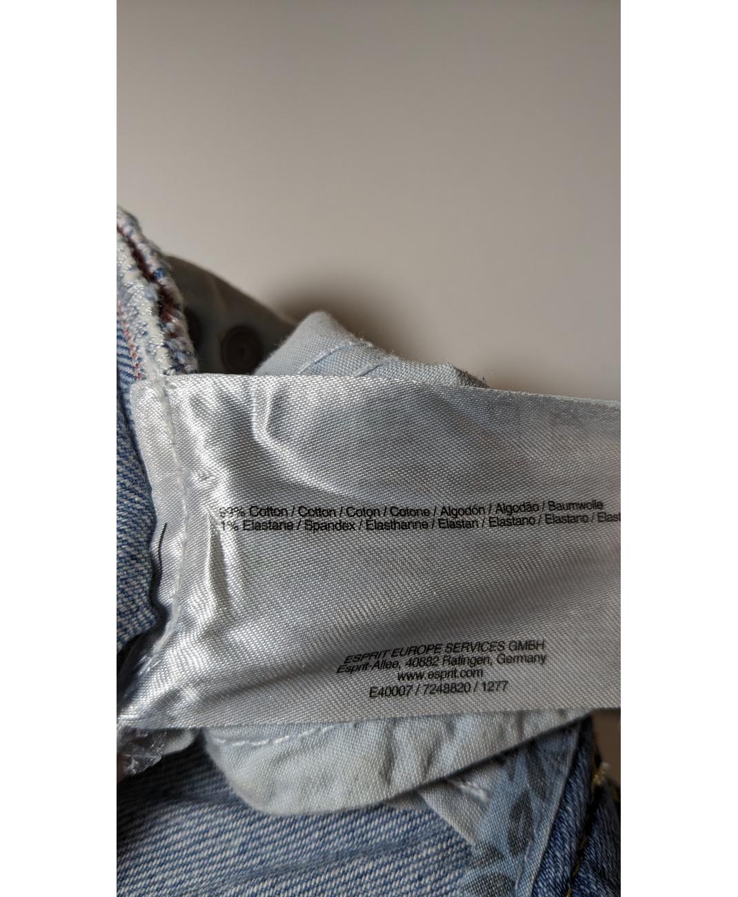 ESPRIT - Image 6