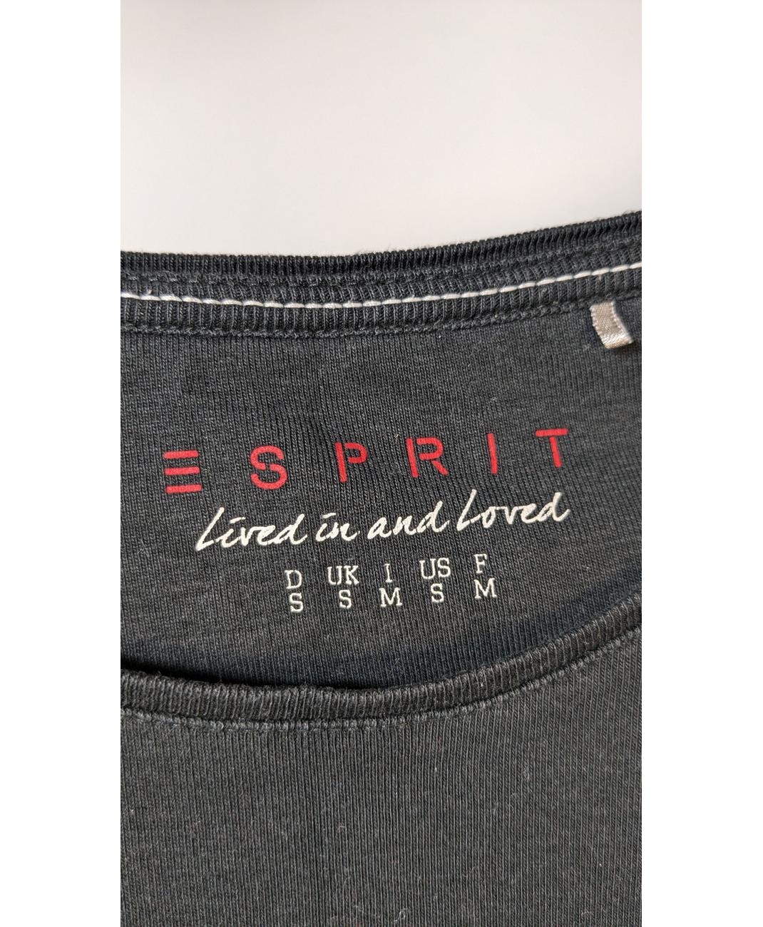 ESPRIT - Image 6