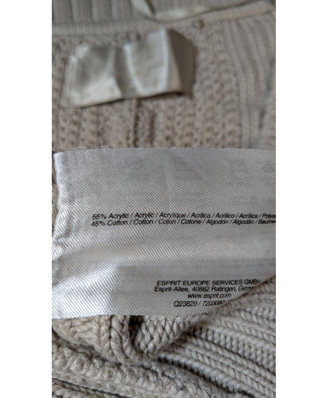 ESPRIT - Image 5