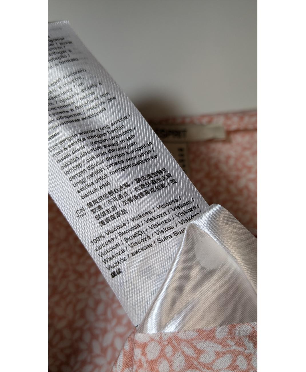 ESPRIT - Image 5