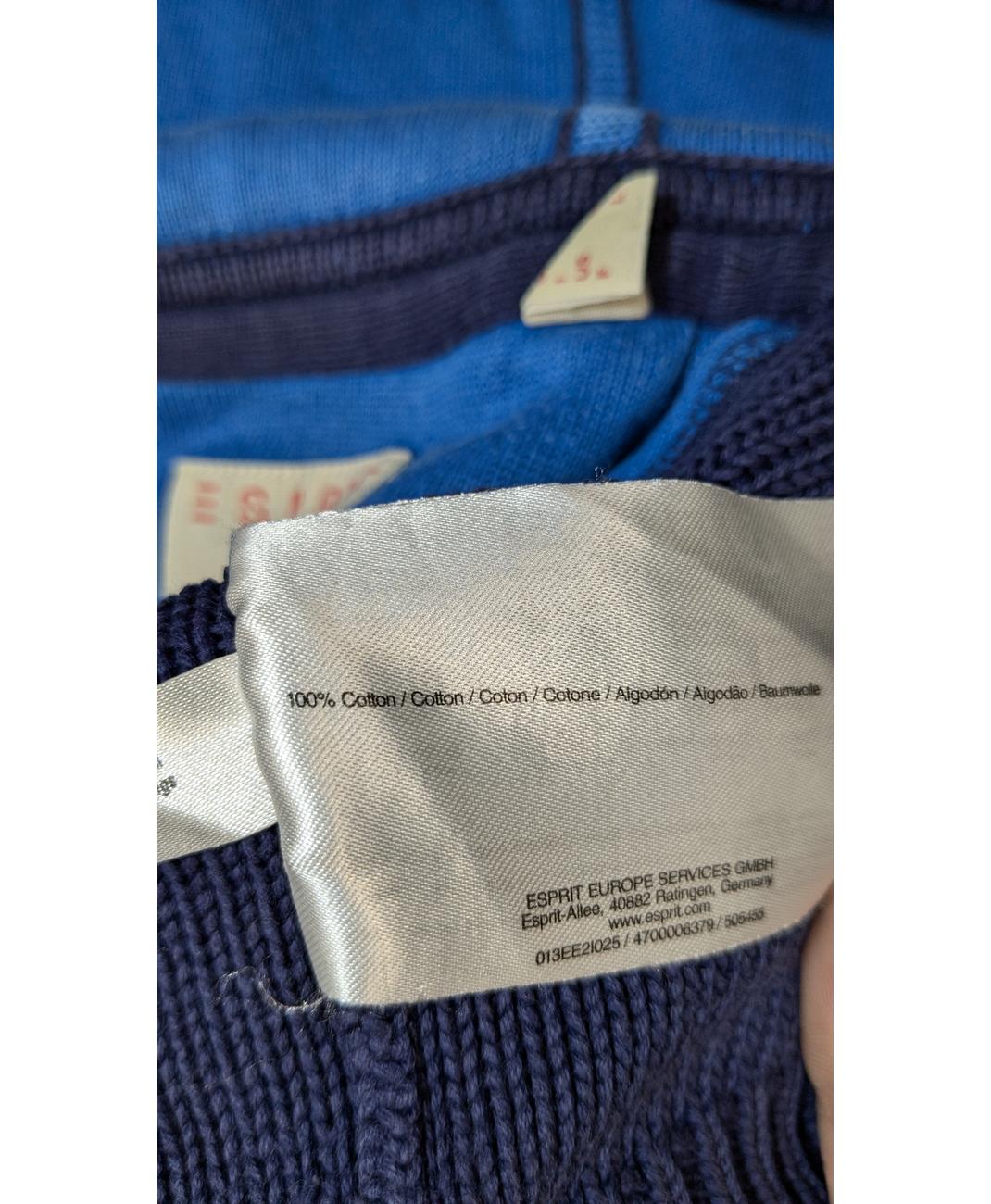 ESPRIT - Image 6