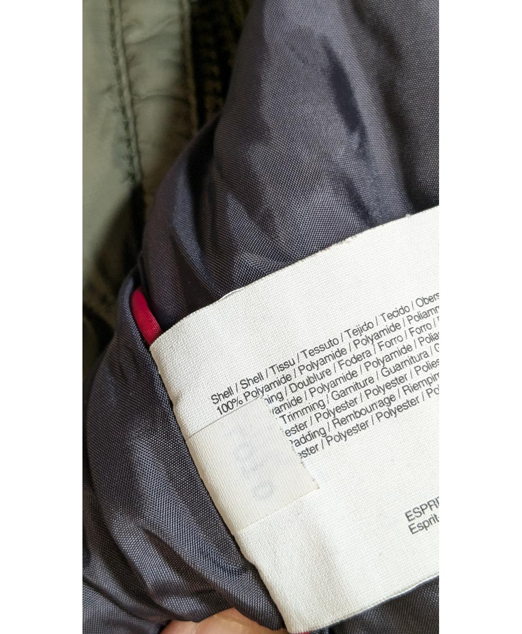 ESPRIT - Image 5