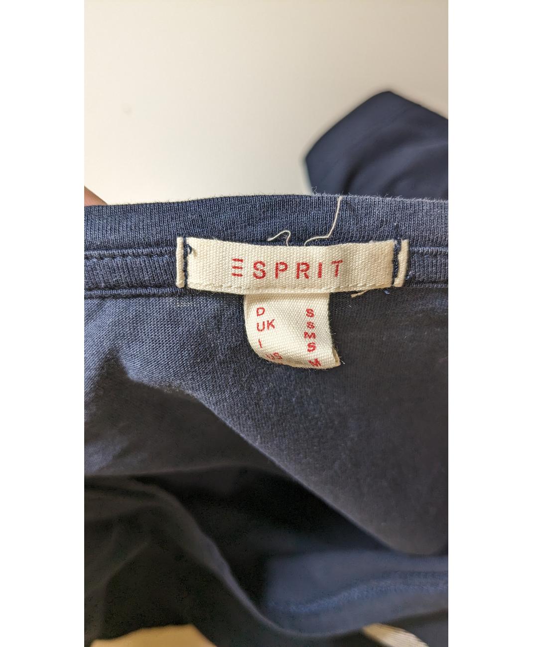 ESPRIT - Image 6