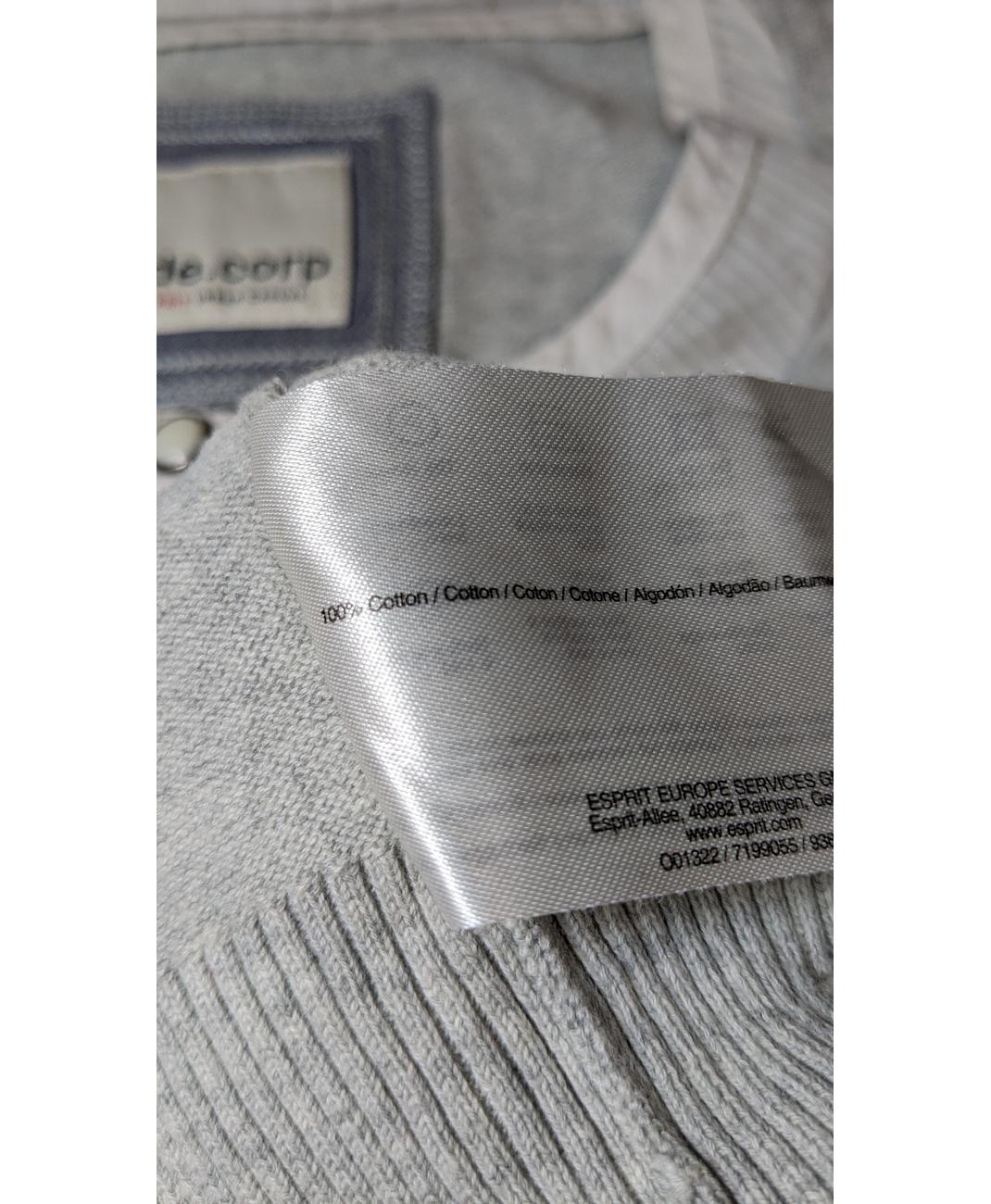 ESPRIT - Image 6