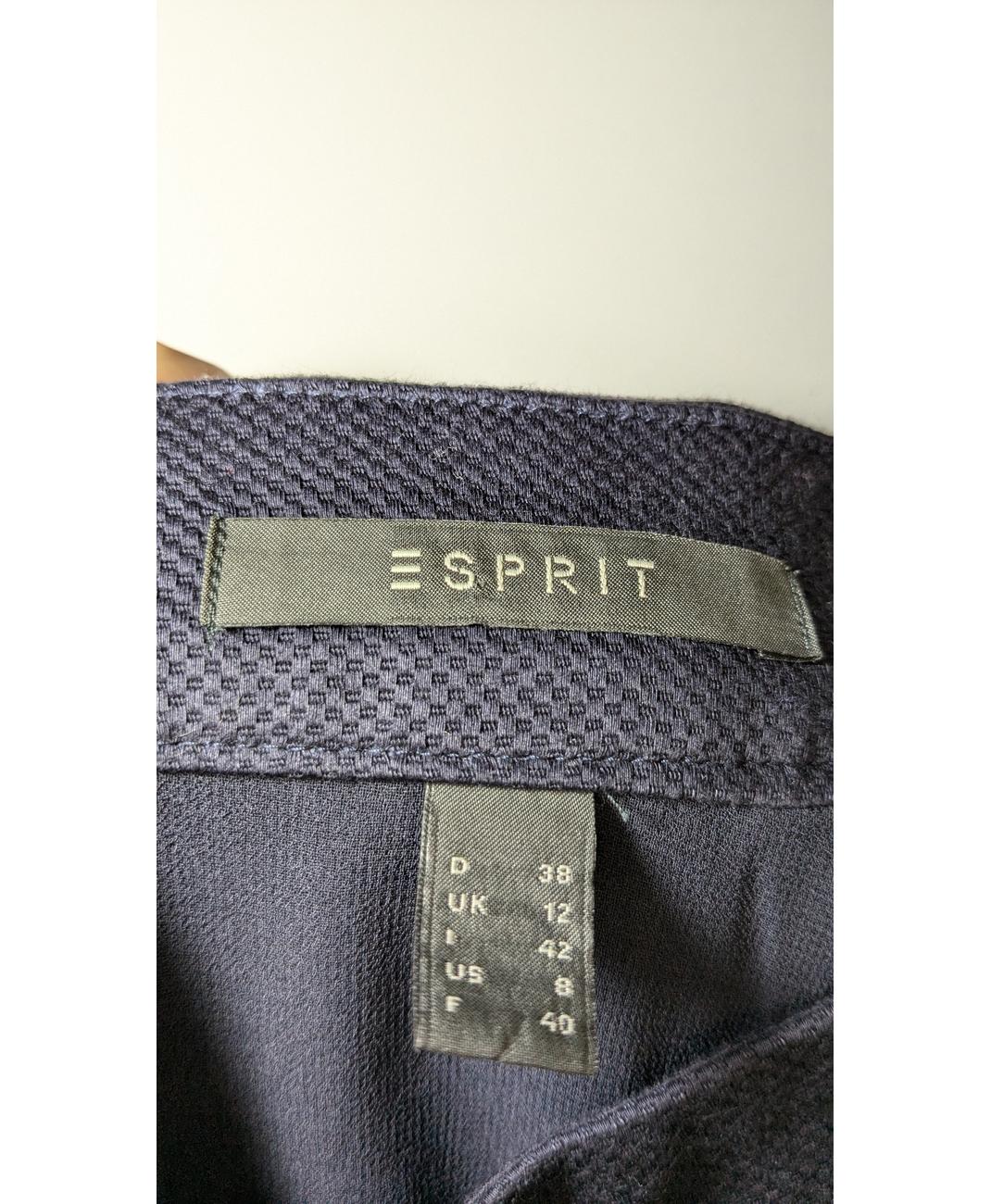 ESPRIT - Image 6