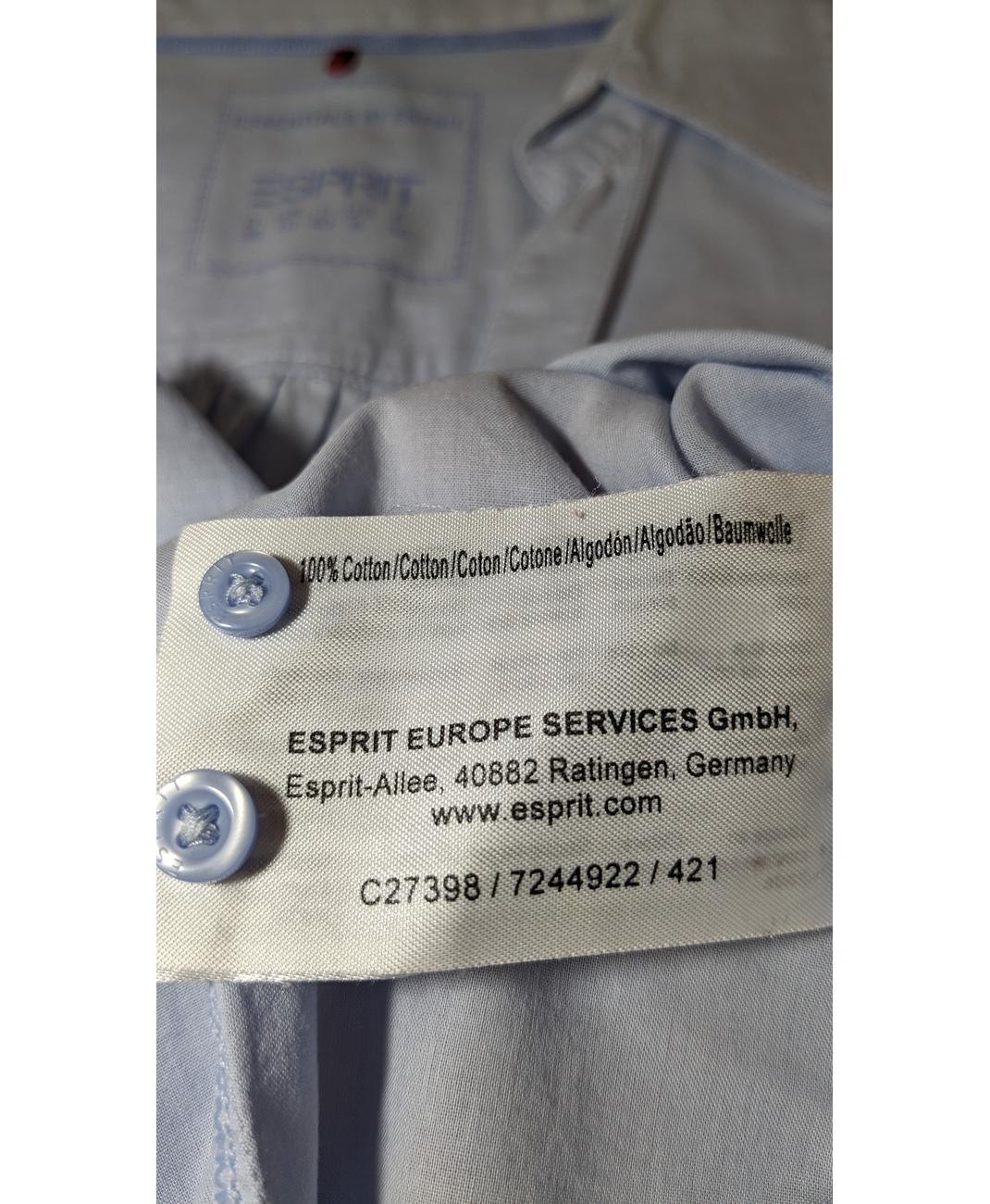 ESPRIT - Image 6