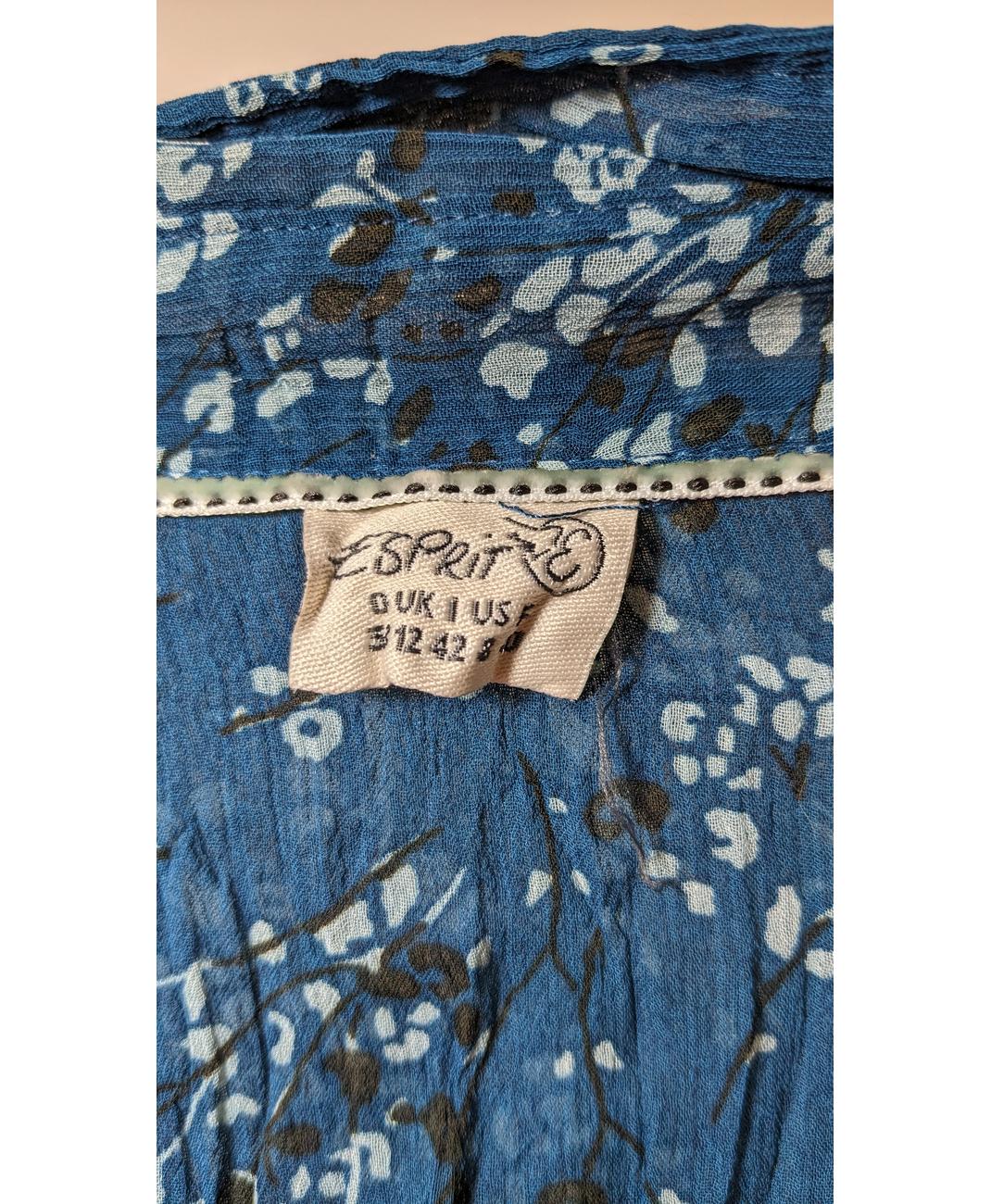 ESPRIT - Image 5