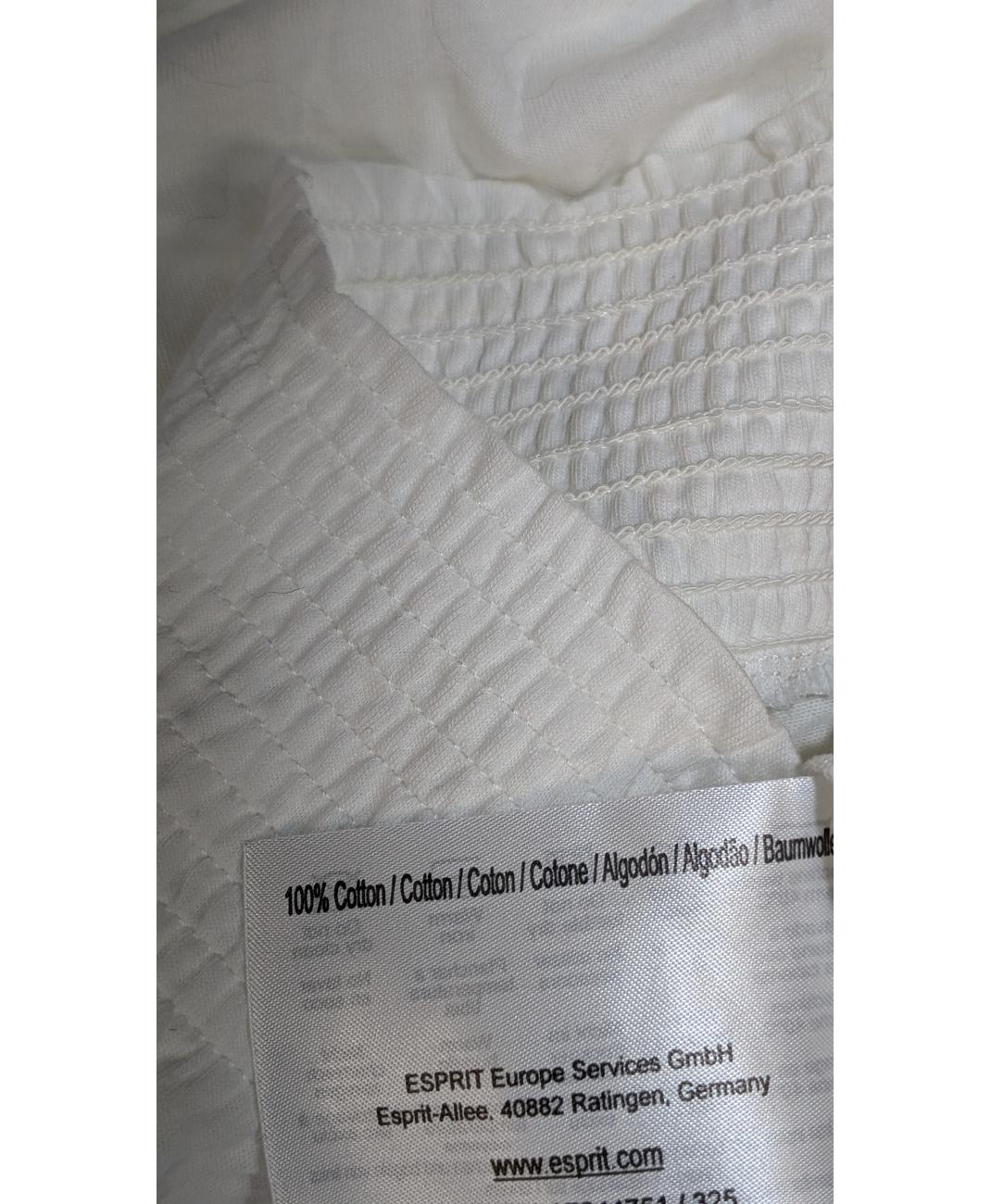 ESPRIT - Image 6