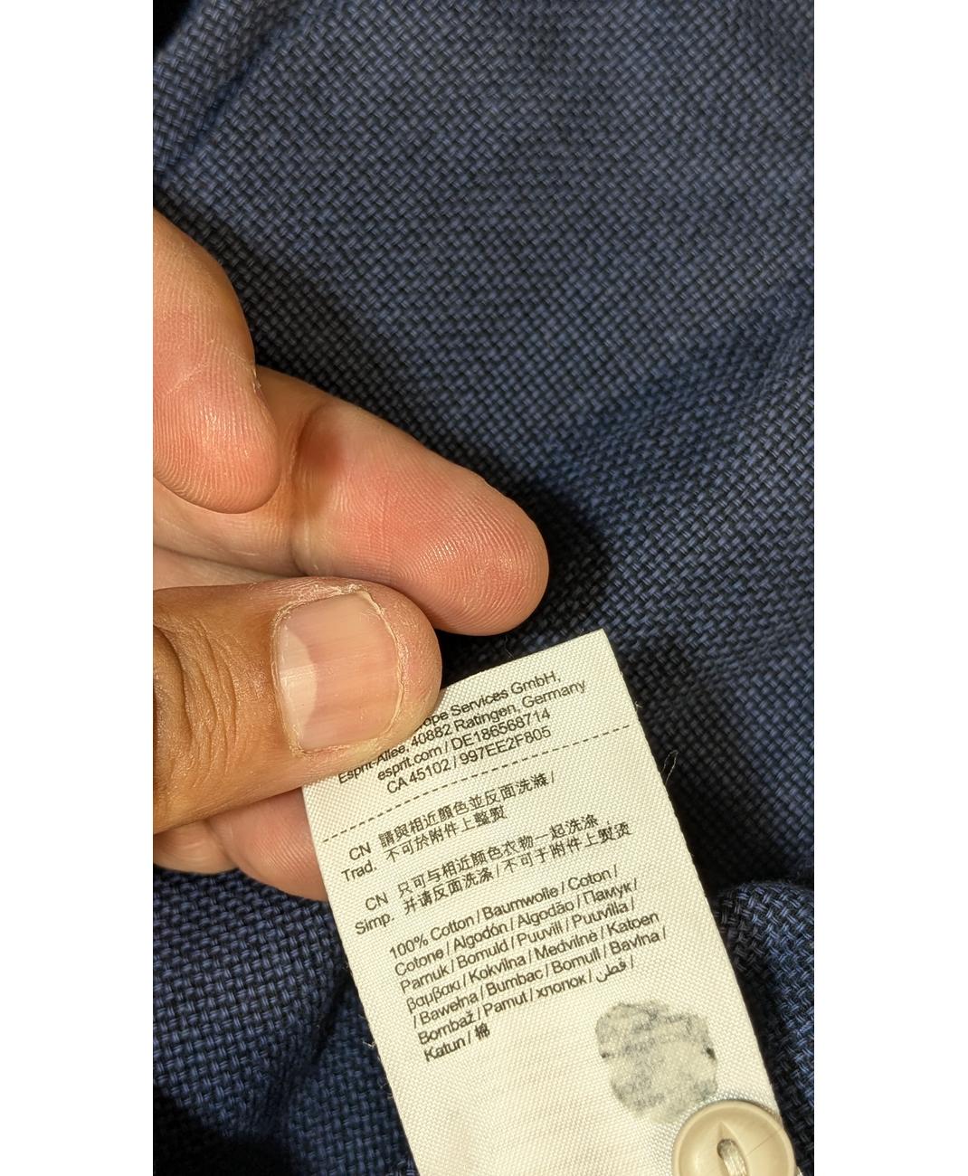 ESPRIT - Image 7