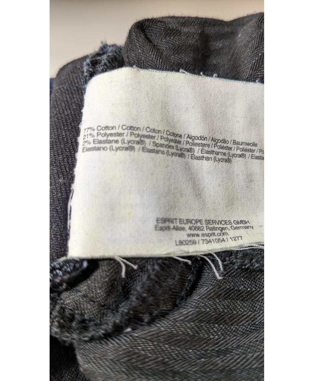 ESPRIT - Image 6