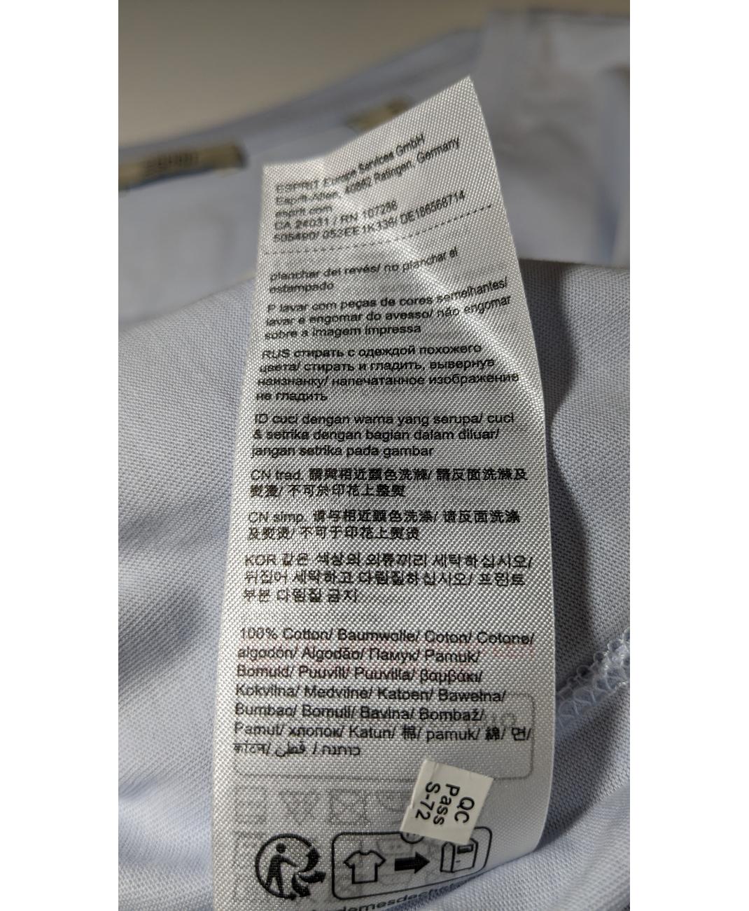 ESPRIT - Image 5