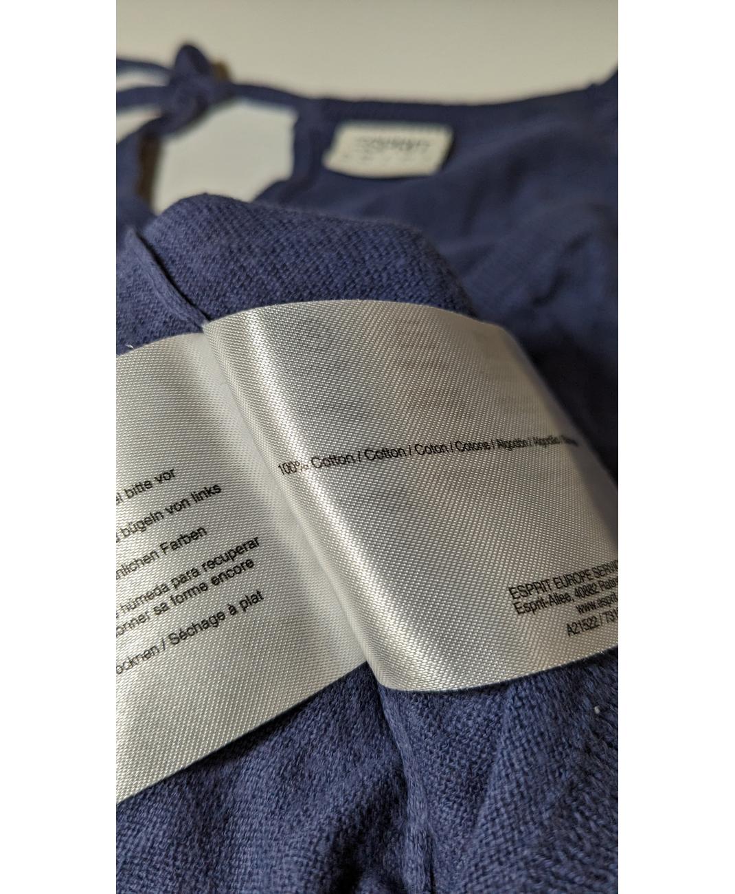 ESPRIT - Image 5