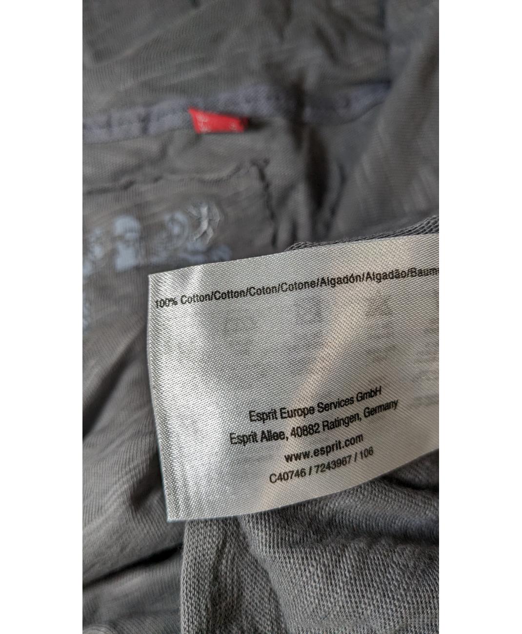ESPRIT - Image 7
