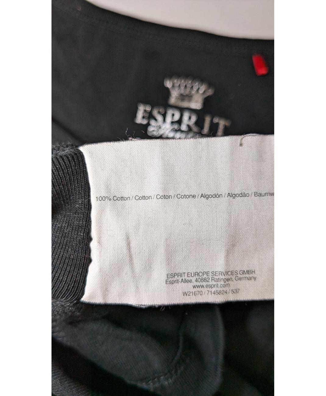 ESPRIT - Image 6