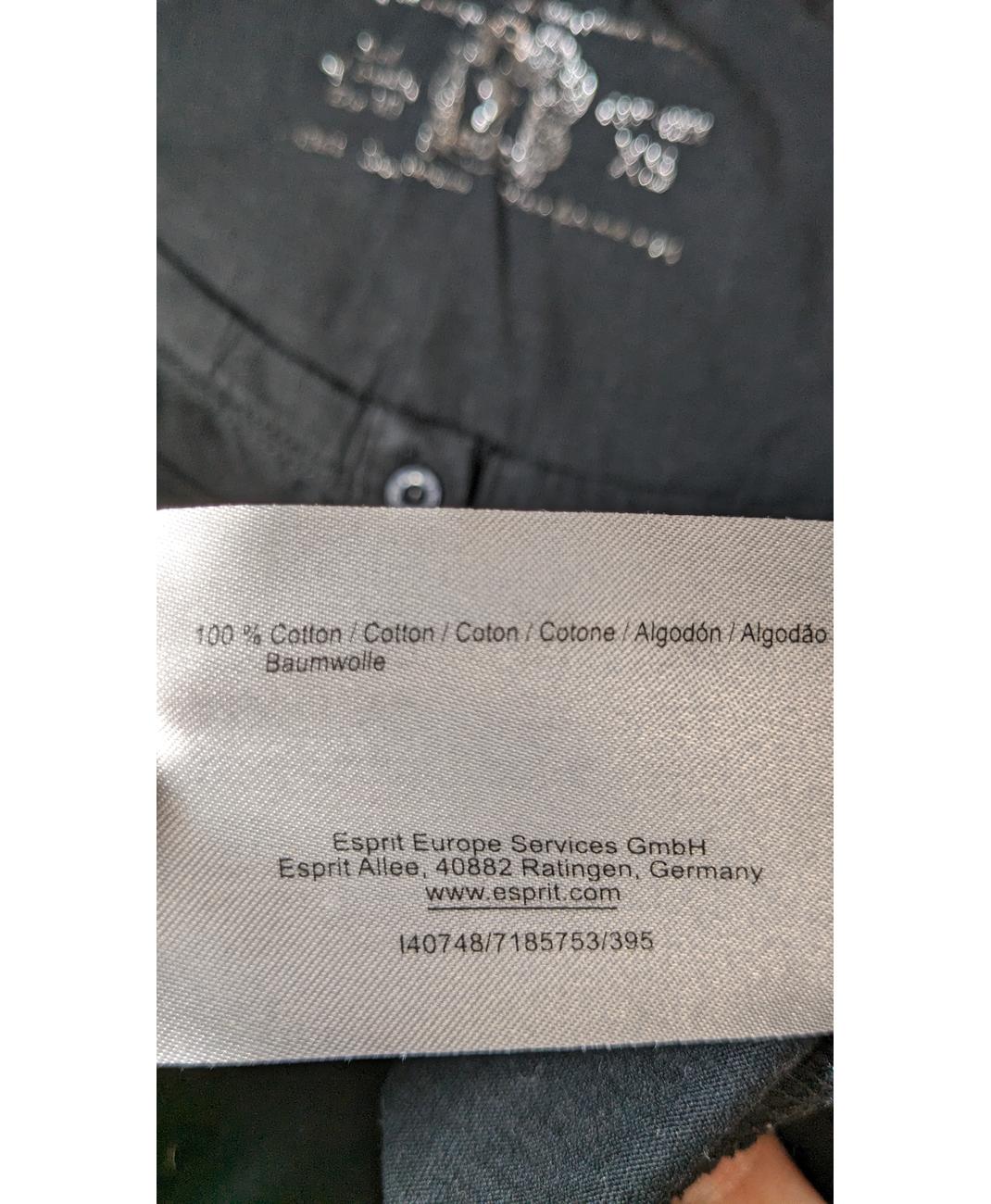 ESPRIT - Image 5
