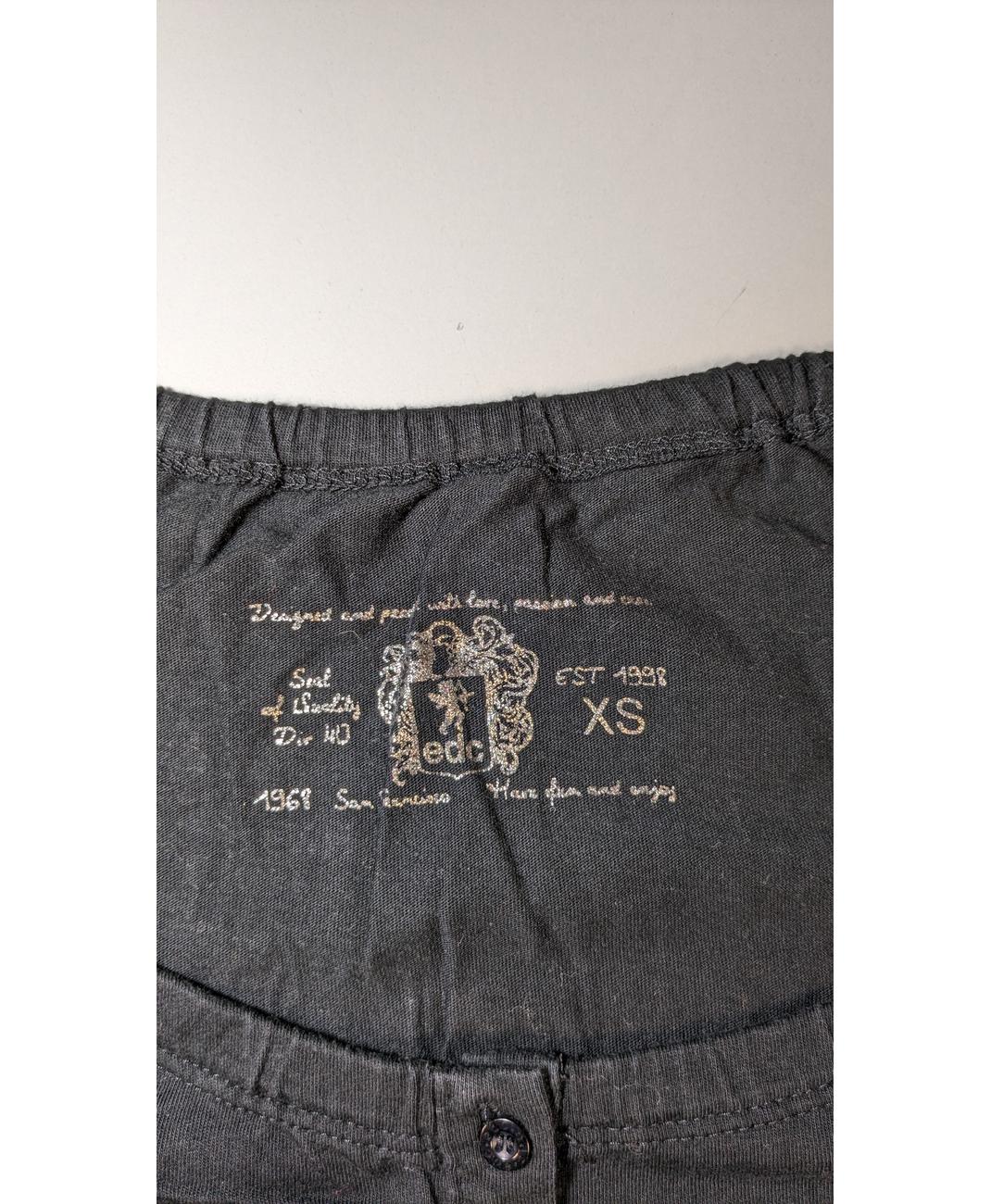 ESPRIT - Image 6