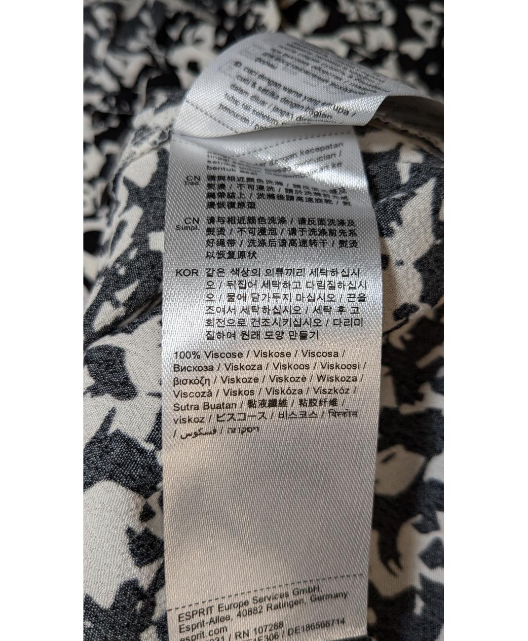 ESPRIT - Image 5
