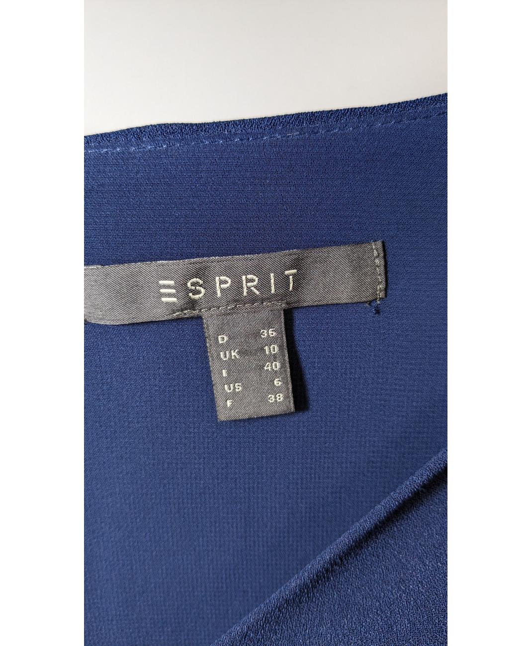ESPRIT - Image 5