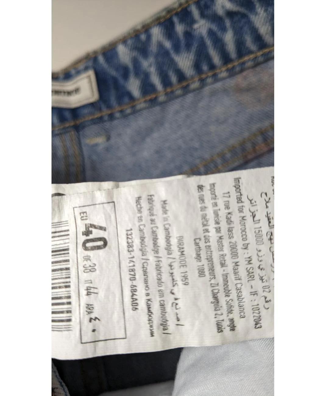 ESPRIT - Image 7