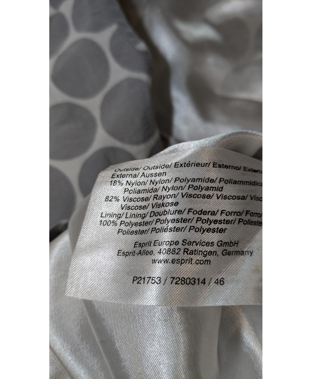 ESPRIT - Image 6