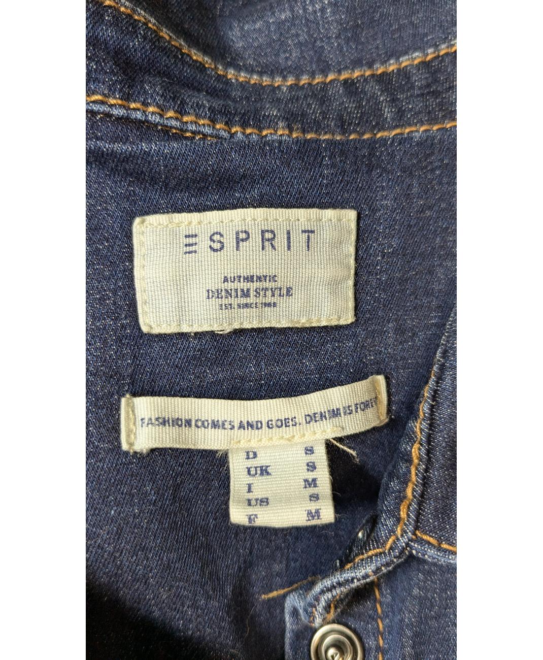 ESPRIT - Image 5