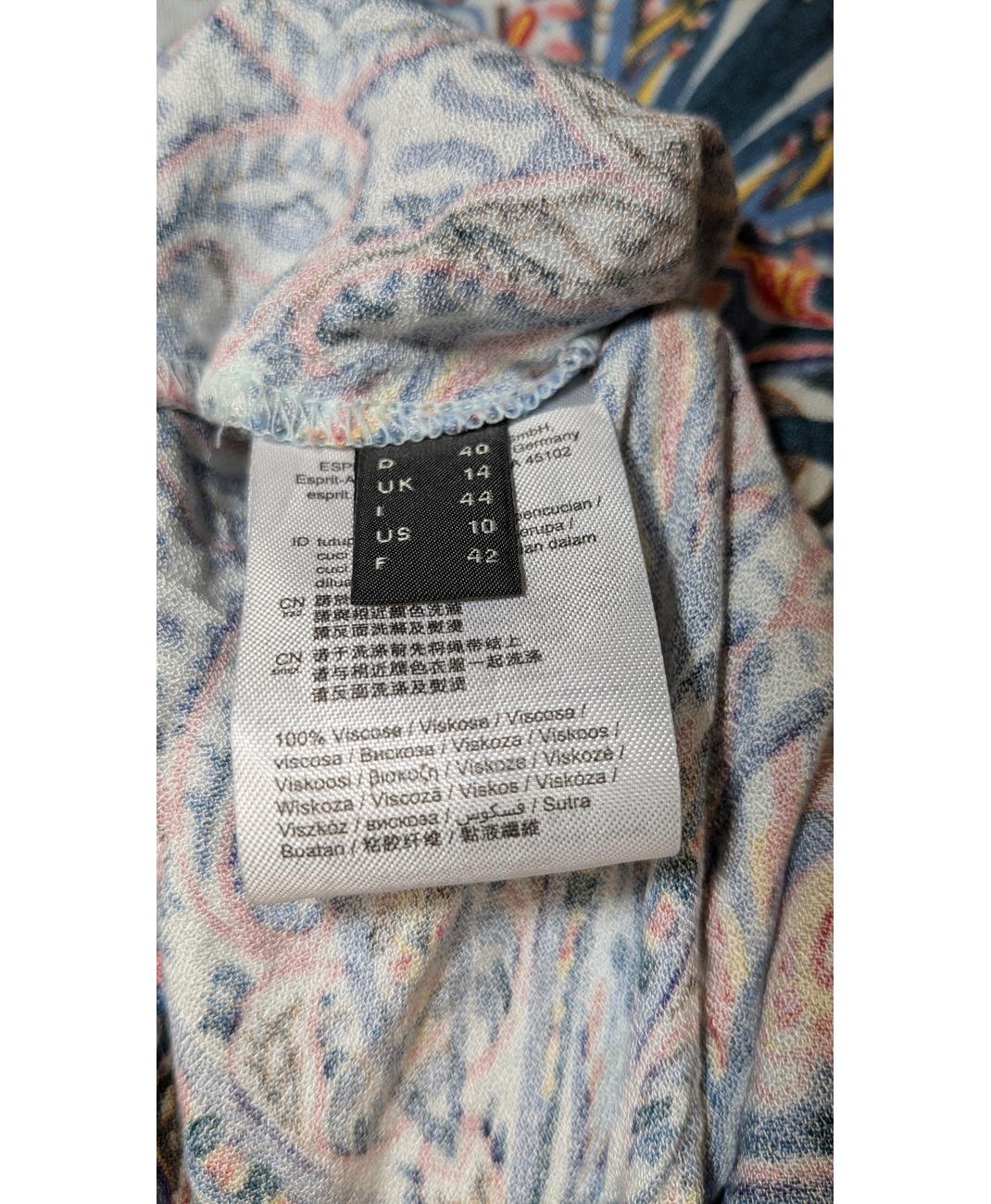ESPRIT - Image 6