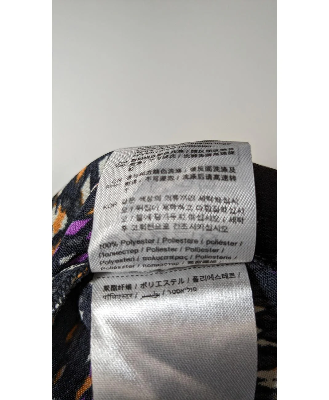 ESPRIT - Image 5