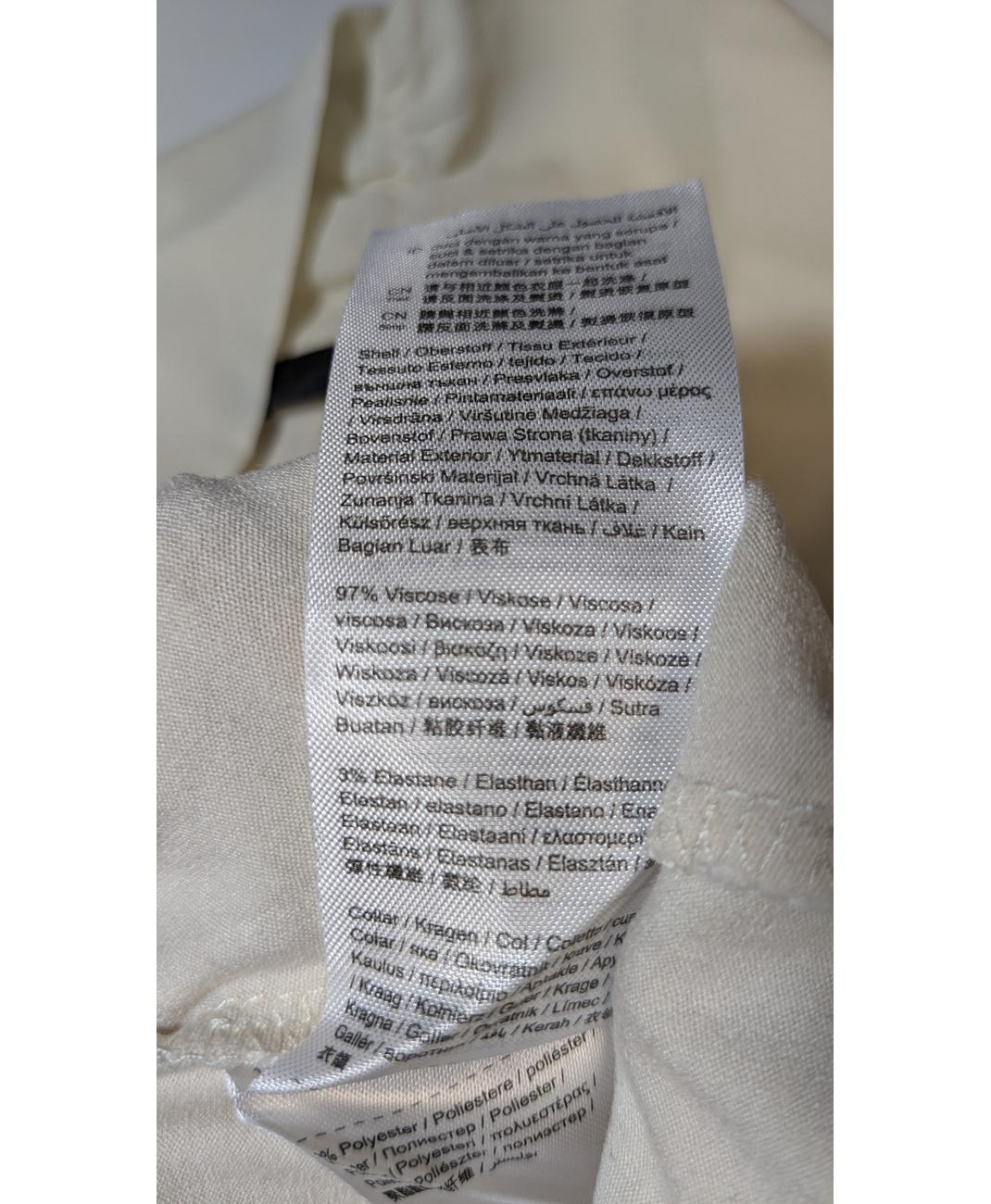 ESPRIT - Image 6