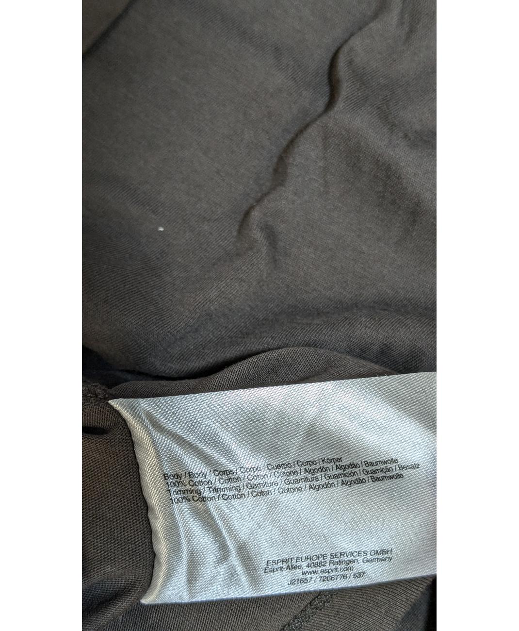ESPRIT - Image 6