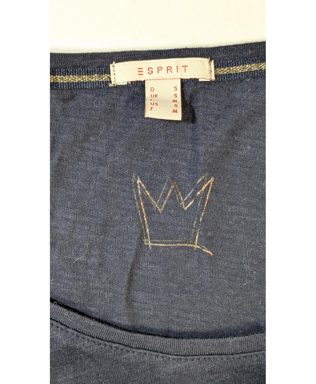 ESPRIT - Image 6