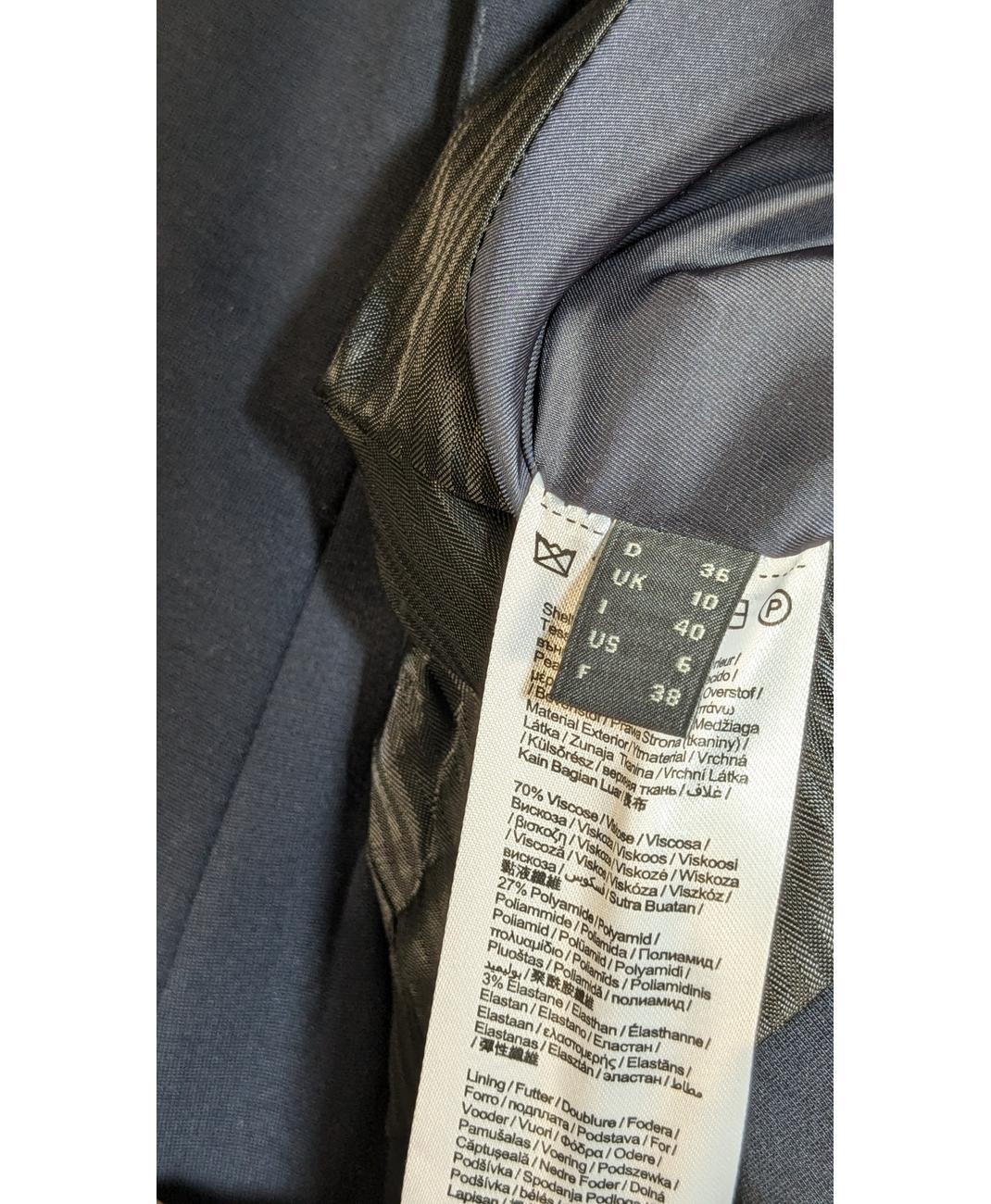 ESPRIT - Image 7