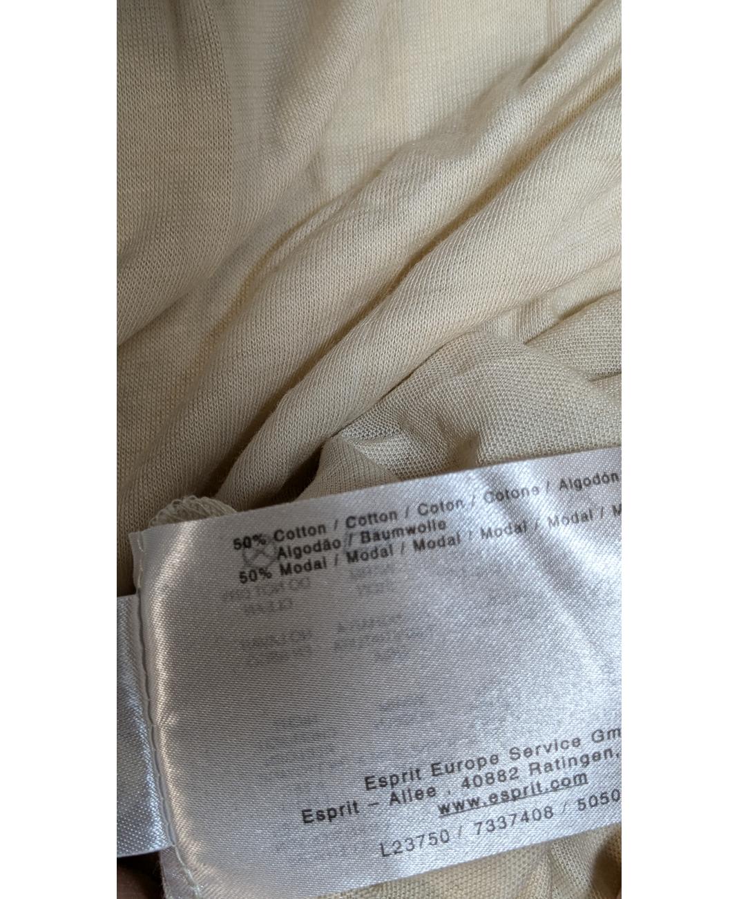 ESPRIT - Image 5