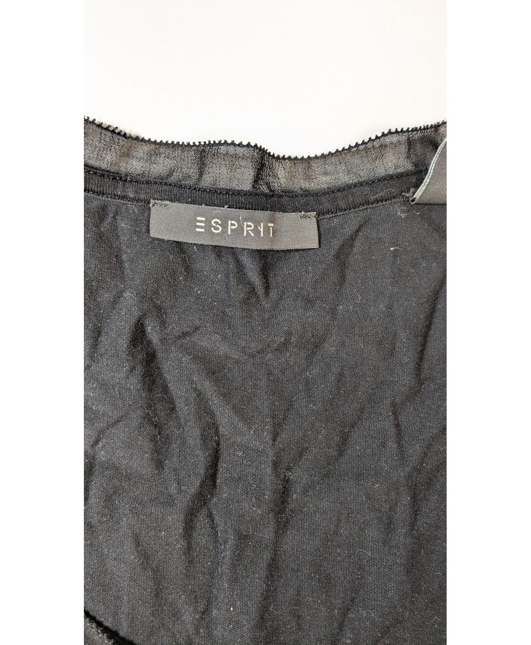 ESPRIT - Image 6