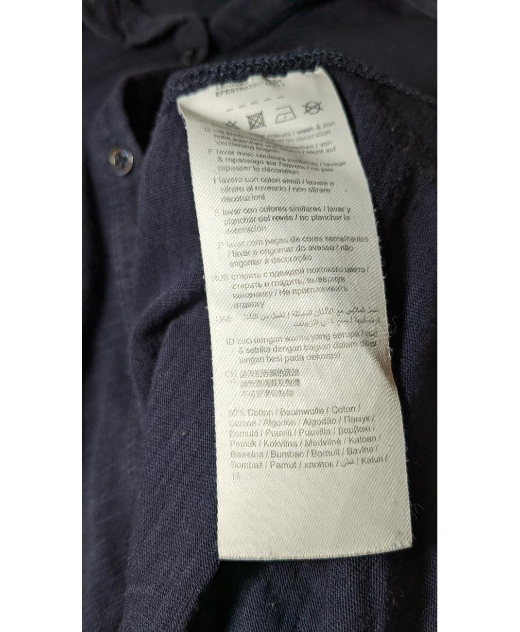 ESPRIT - Image 5