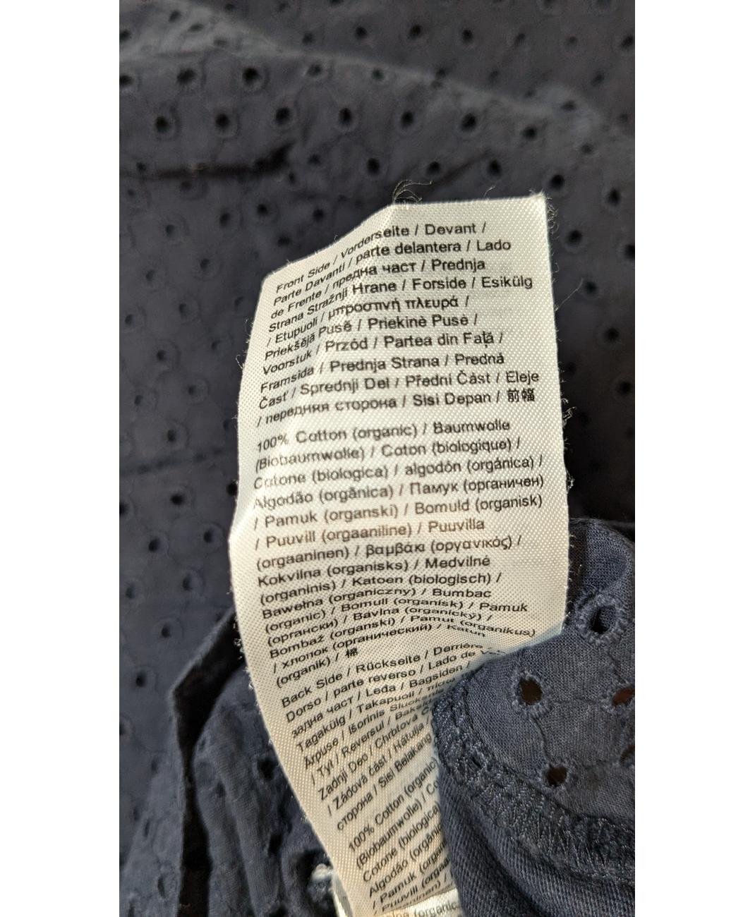 ESPRIT - Image 6
