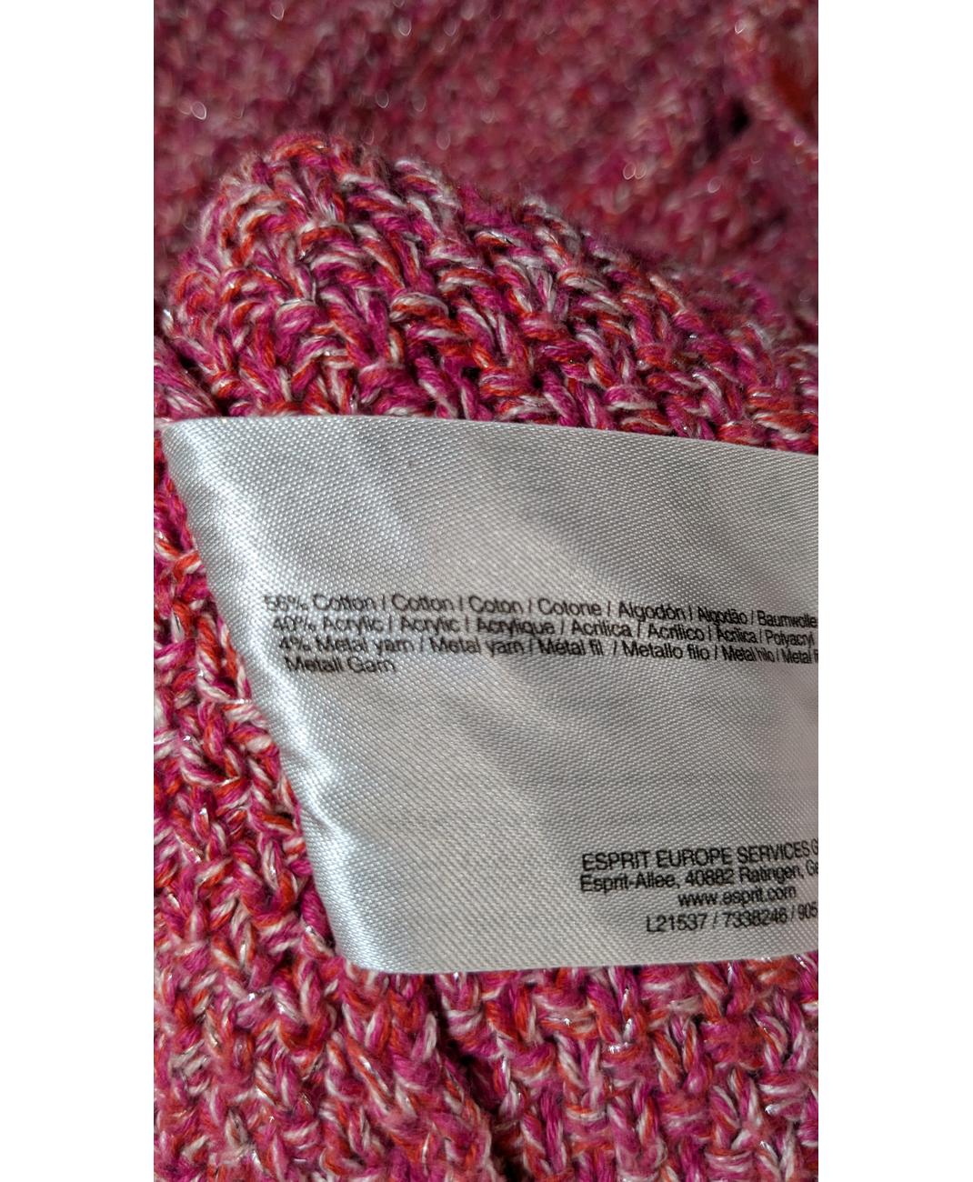 ESPRIT - Image 6