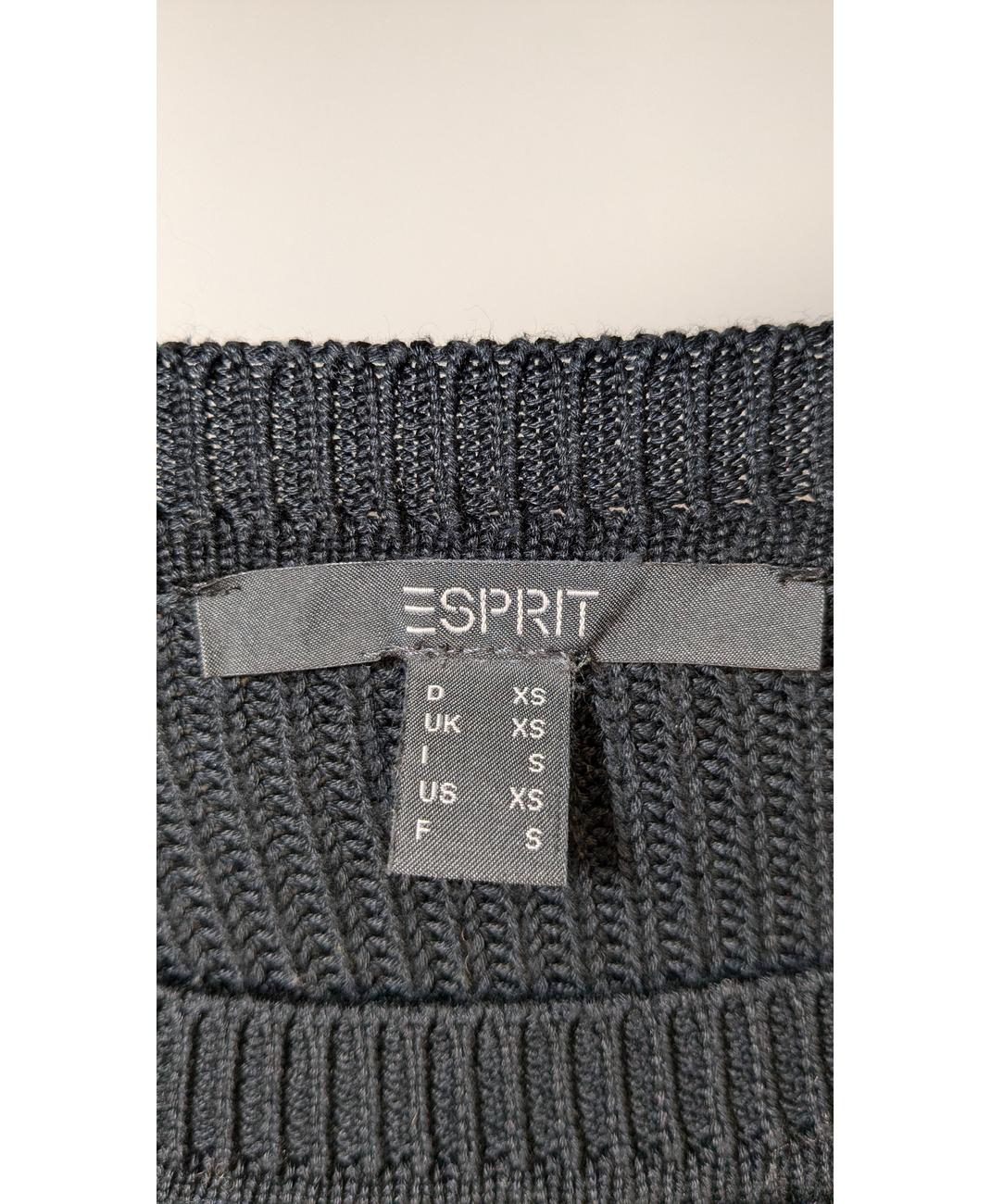 ESPRIT - Image 5