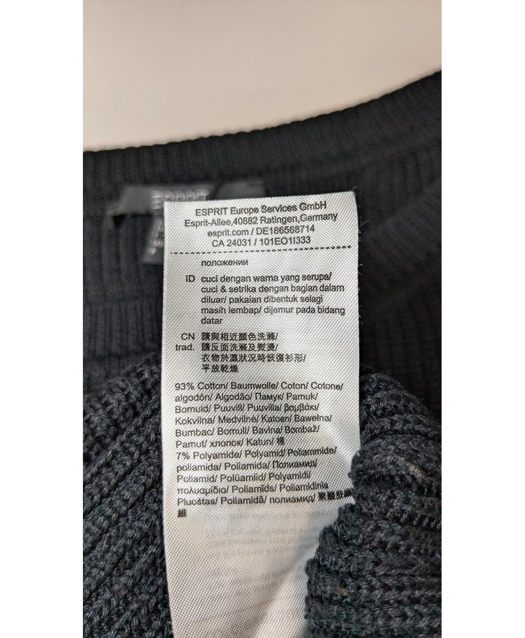 ESPRIT - Image 6