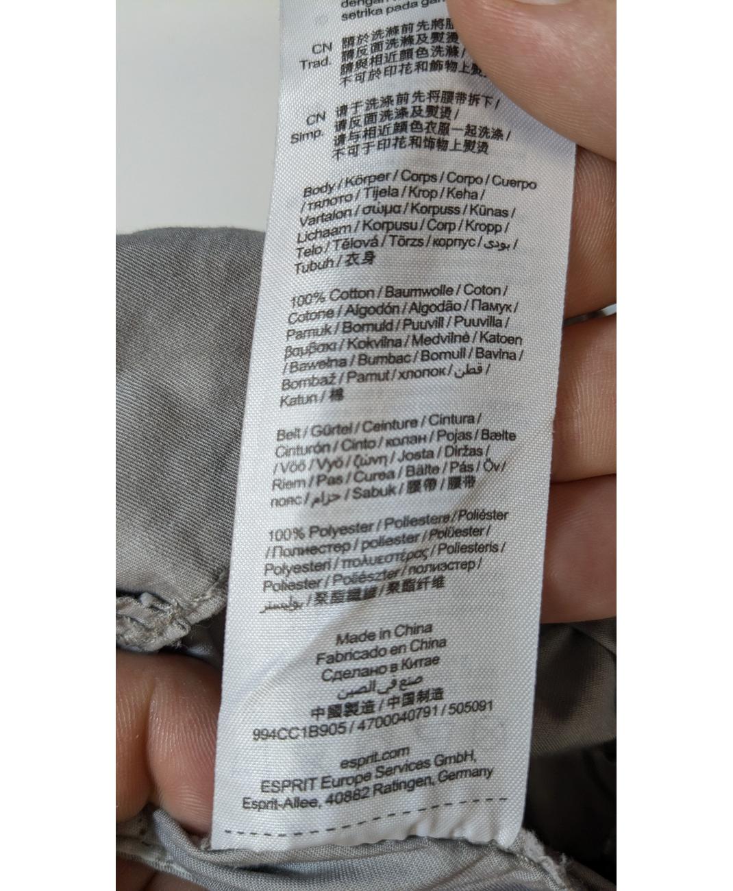 ESPRIT - Image 6