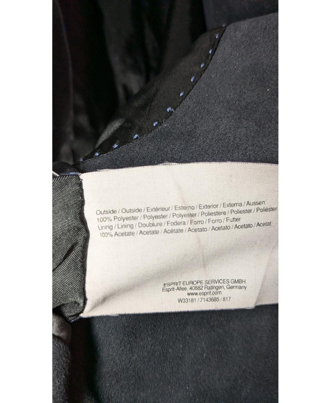 ESPRIT - Image 5