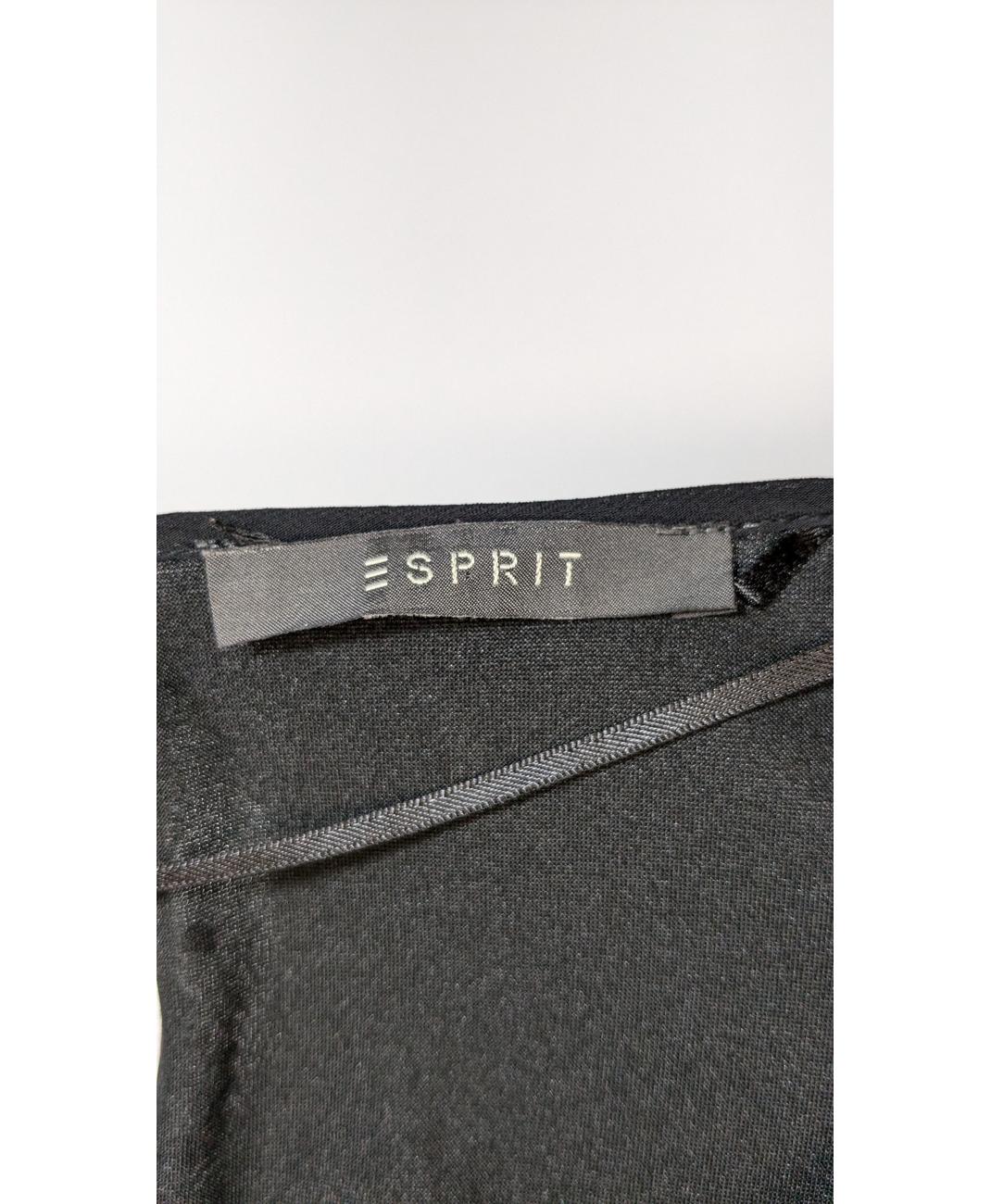 ESPRIT - Image 6