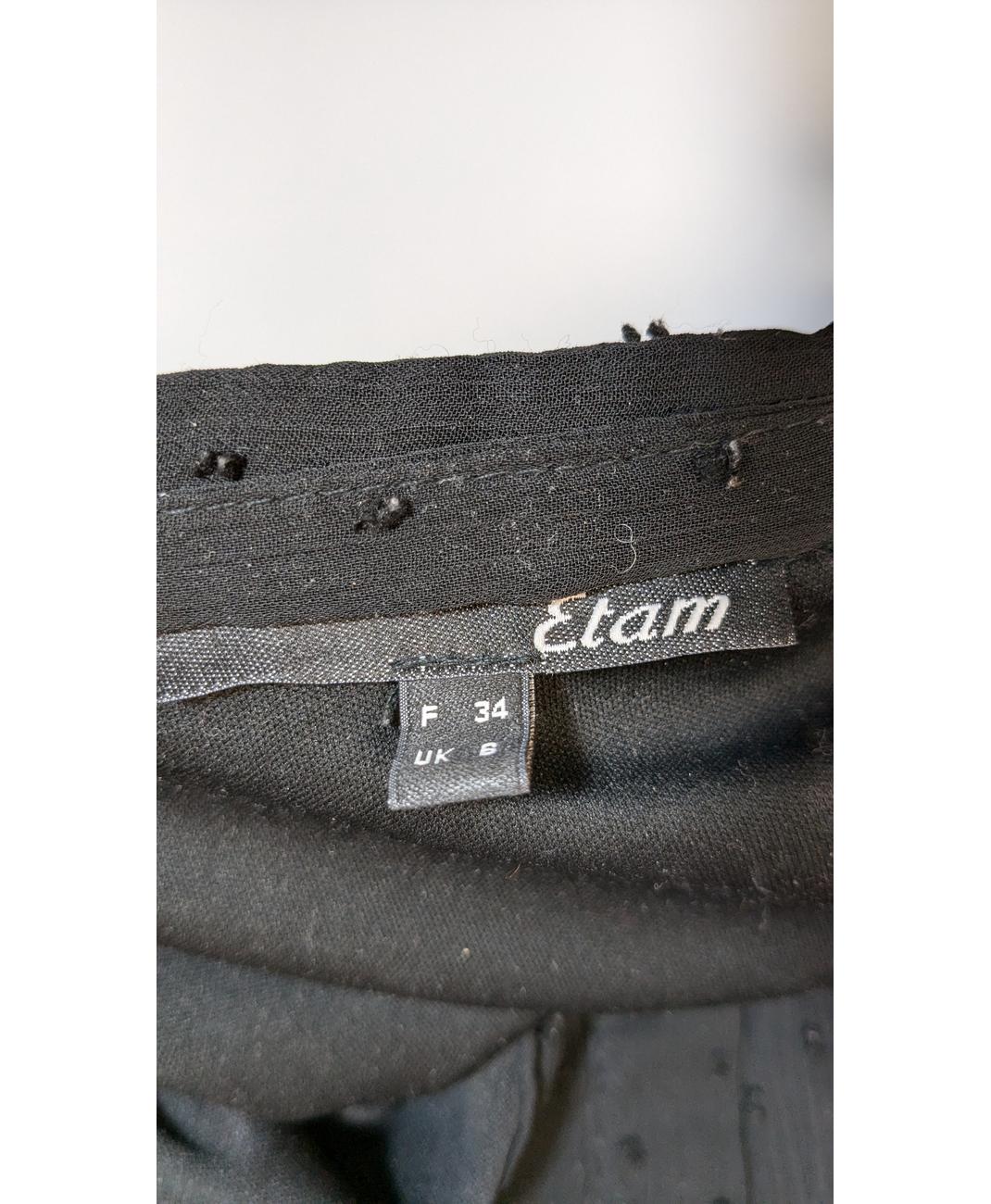 ETAM - Image 5