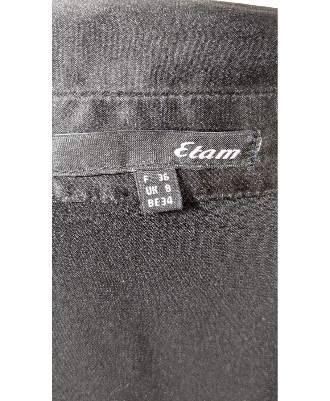ETAM - Image 6