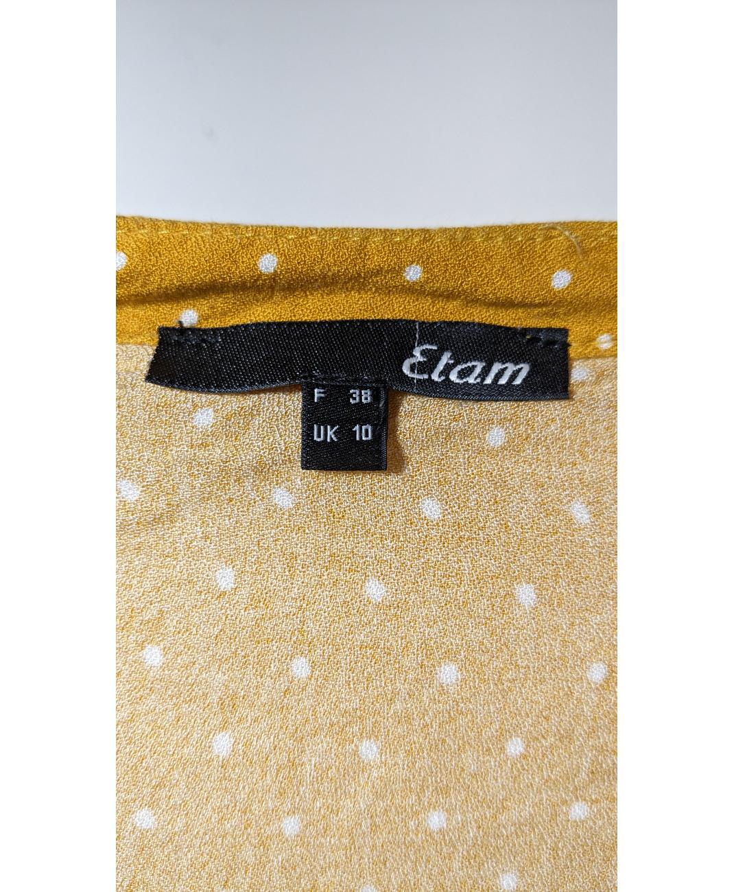 ETAM - Image 7