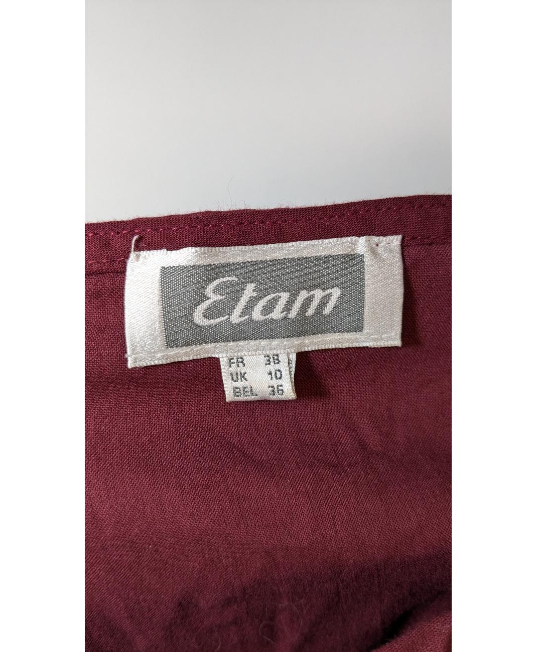 ETAM - Image 6
