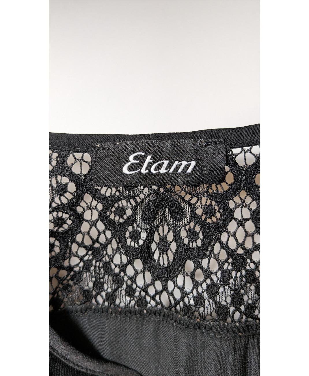 ETAM - Image 7