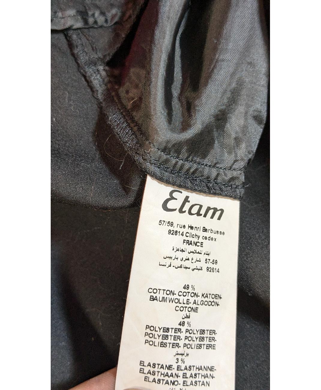 ETAM - Image 6