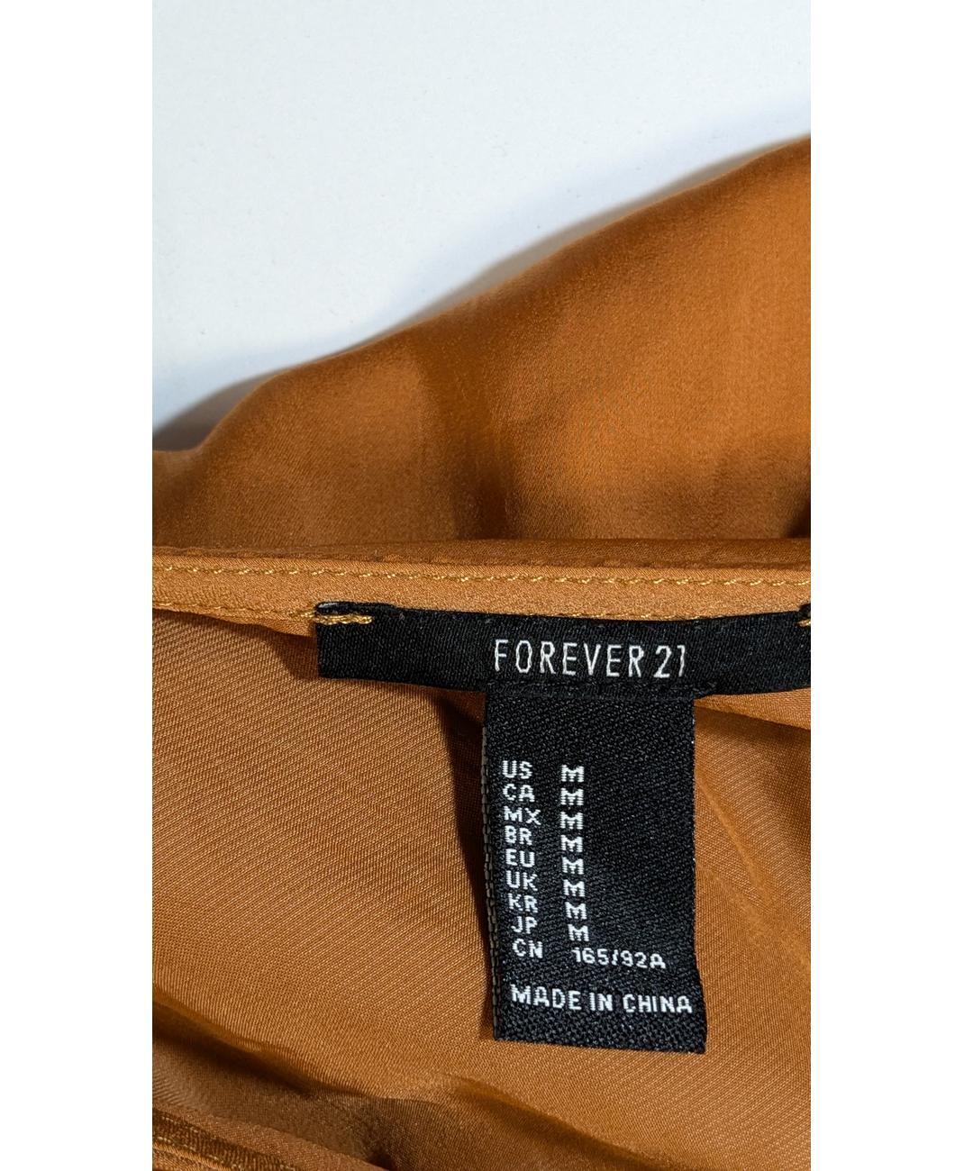FOREVER 21 - Image 5
